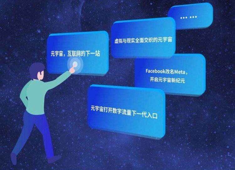SEC官方面向外界公布与29.06携手，开启元宇宙新纪元！